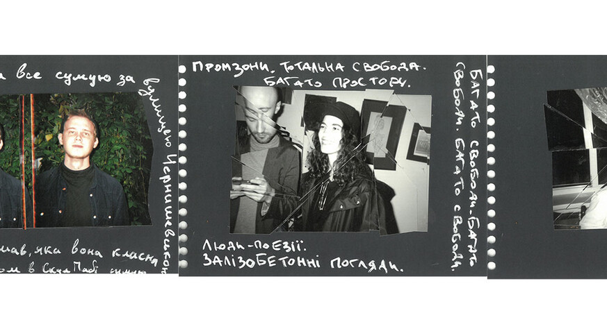 Jura Golik: Dreams of Kharkiv