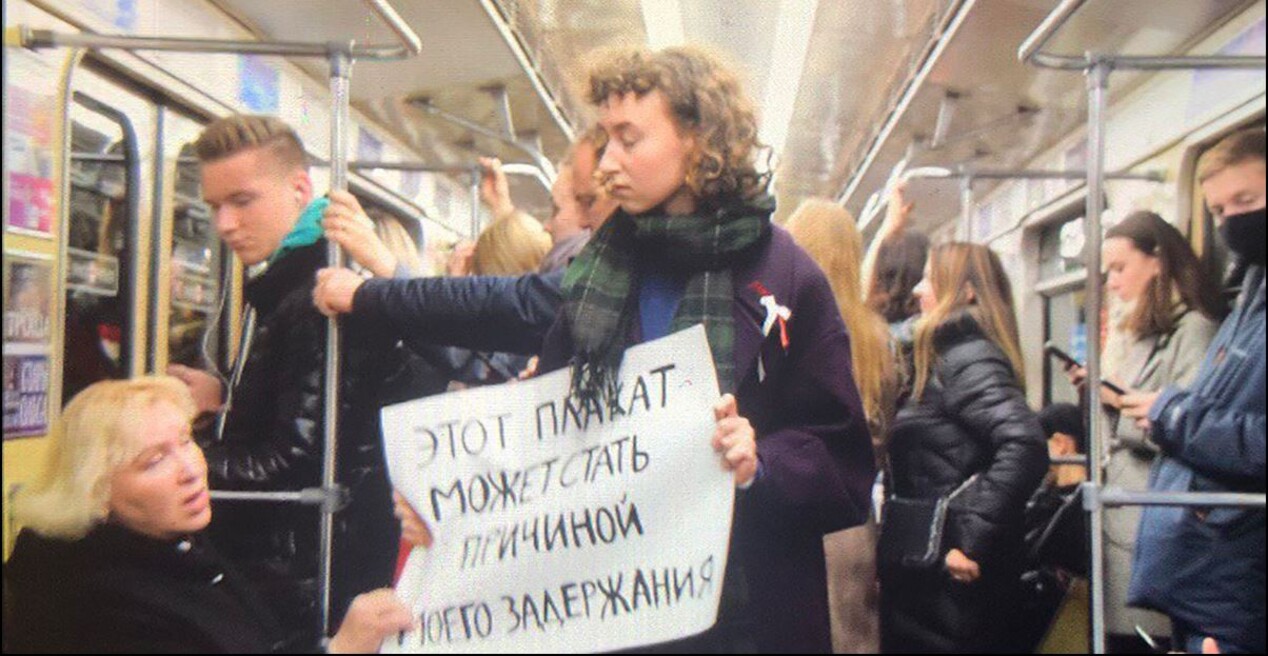 Happening “This Poster Can Be a Reason of My Detained”