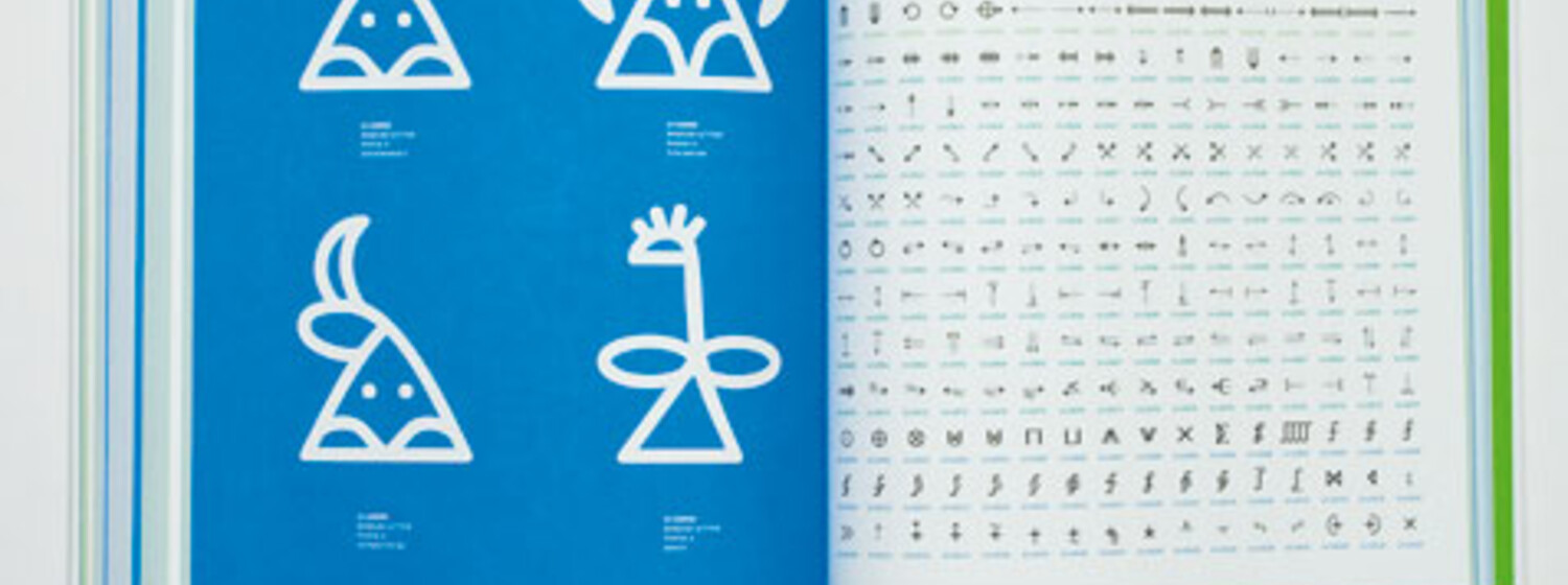 (c) Johannes Bergerhausen, Siri Poarangan decodeunicode – Die Schriftzeichen der Welt