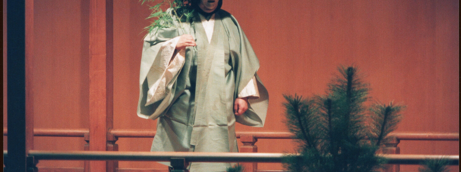 NOH Traditionelles Theater aus Japan