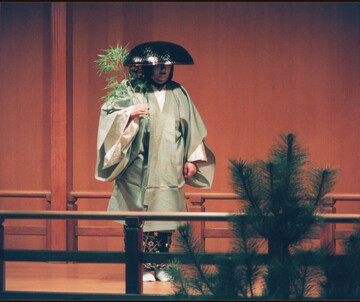 NOH Traditionelles Theater aus Japan