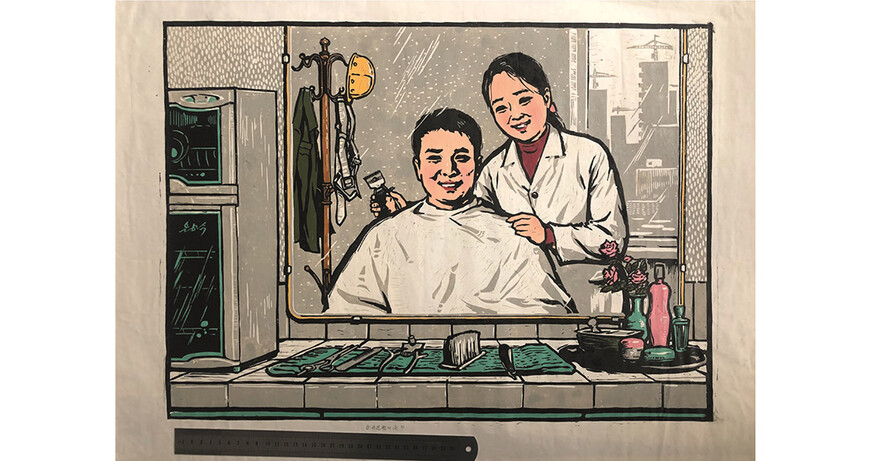 The Art of Everyday Life – Illustrations from North Korea