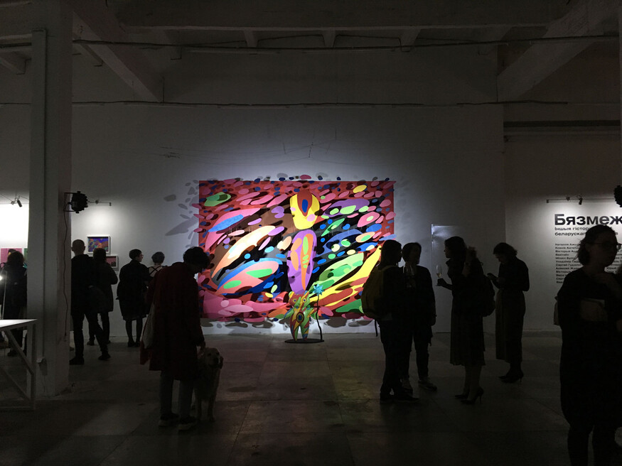 Artificial analog 3D world and non-biological cultural lies, Minsk 2019