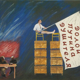 Yuri Leiderman, DOWN WITH PUTIN THE STRANGLER, 2010 Yuri Leiderman, DOWN WITH PUTIN THE STRANGLER, 2010