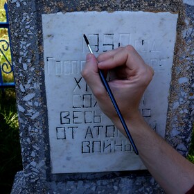 Uladzimir Hramovich and Lesia Pcholka, The Last Pastoral, early August 2020